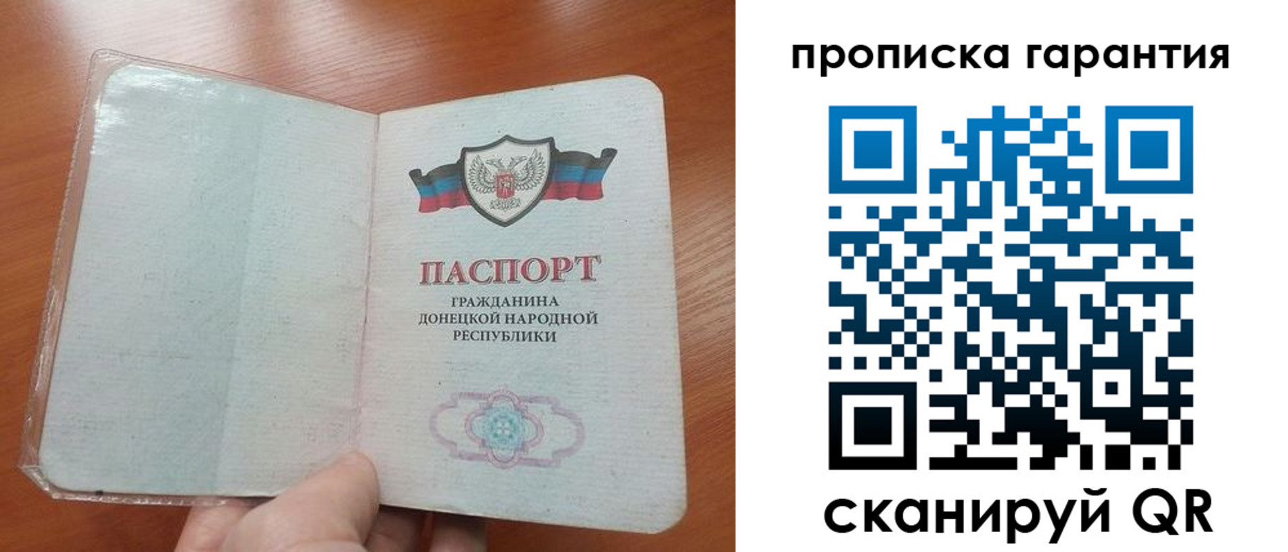 прописка для кредита в Чусовом