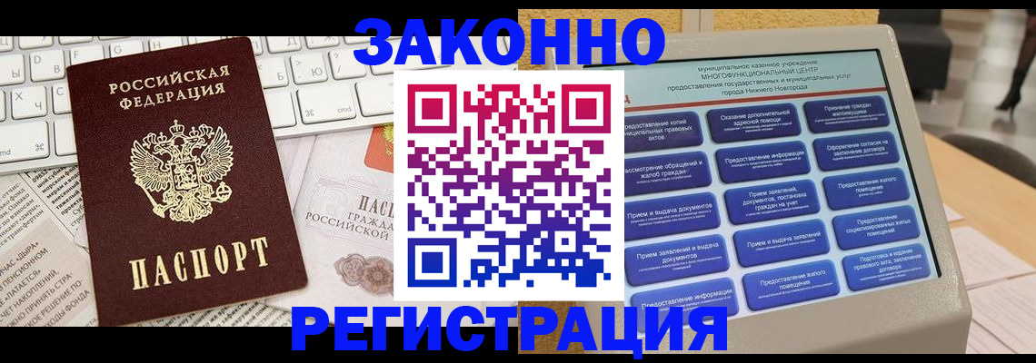 регистрация для школы в Чусовом